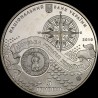 Coin Cossack Boat 5 hryvnias 2010 Ukraine