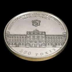Монета 350 років Львівському національному університету імені Івана Франка 2 гривні 2011 Україна