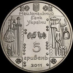 Монета Кузнец 5 гривен 2011 Украина