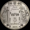 Coin Smith 5 hryvnias 2011 Ukraine