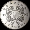 Монета 80 лет провозглашения соборности Украины 2 гривны 1999 Украина