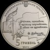 Монета 50-річчя заснування Національної премії України імені Тараса Шевченка 5 гривень 2011 Україна
