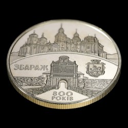 Монета 800 лет г.Збараж 5 гривен 2011 Украина
