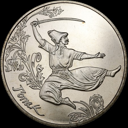 Монета Гопак 5 гривень 2011 Україна