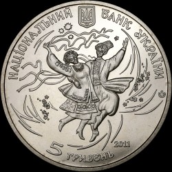 Монета Гопак 5 гривень 2011 Україна
