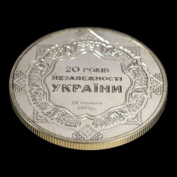 Монета 20 лет независимости Украины 5 гривен 2011 Украина