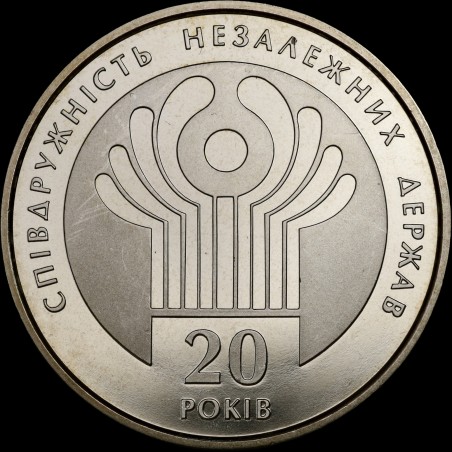Монета 20 лет СНГ 2 гривны 2011 Украина