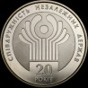 Монета 20 лет СНГ 2 гривны 2011 Украина