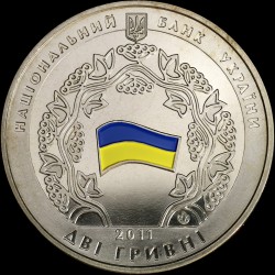 Монета 20 лет СНГ 2 гривны 2011 Украина