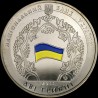 Монета 20 лет СНГ 2 гривны 2011 Украина