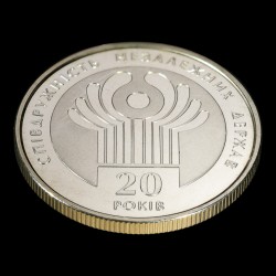 Монета 20 лет СНГ 2 гривны 2011 Украина