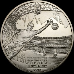 Монета Финальный турнир чемпионата Европы по футболу 2012. Город Донецк 5 гривен 2011 Украина
