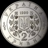 Монета Панас Мирний 2 гривні 1999 Україна
