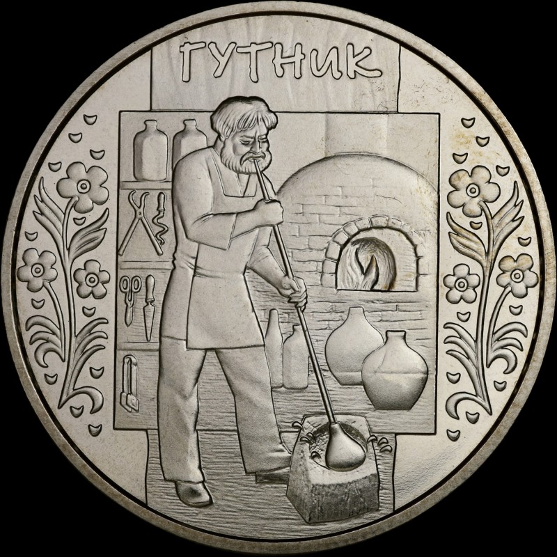 Монета Гутник 5 гривен 2012 Украина