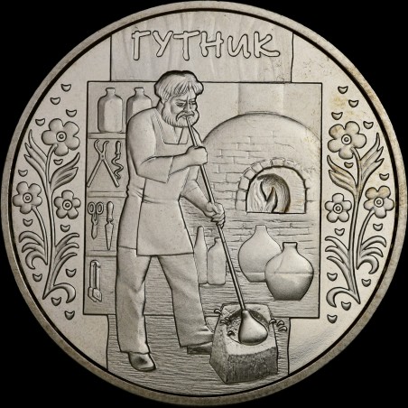 Монета Гутник 5 гривен 2012 Украина