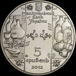 Монета Гутник 5 гривен 2012 Украина