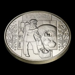 Монета Гутник 5 гривен 2012 Украина