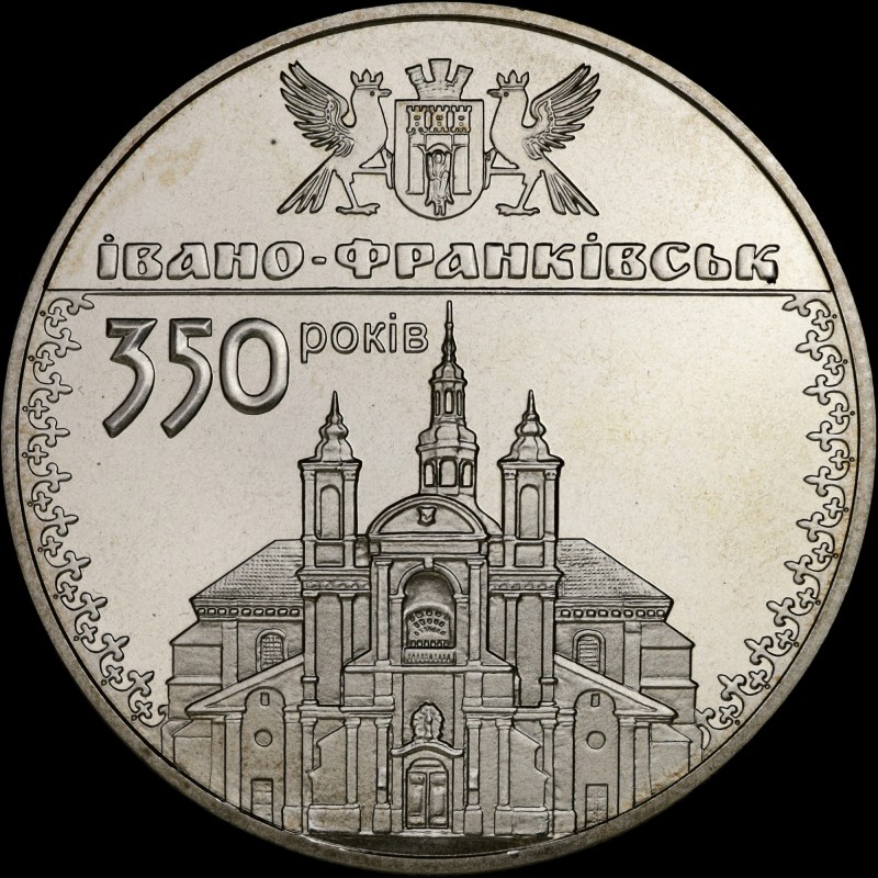 Монета 350 лет г. Ивано-Франковск 5 гривен 2012 Украина