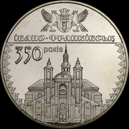 Монета 350 лет г. Ивано-Франковск 5 гривен 2012 Украина