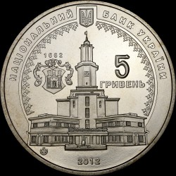 Монета 350 лет г. Ивано-Франковск 5 гривен 2012 Украина