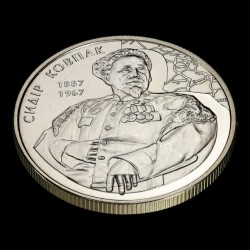 Монета Сидор Ковпак 2 гривны 2012 Украина