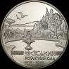 Монета 200 років Нікітському ботанічному саду 5 гривень 2012 Україна