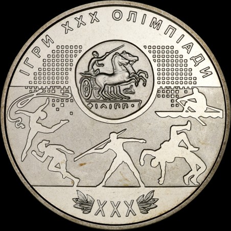 Монета Ігри ХХХ Олімпіади 2 гривні 2012 Україна