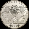 Монета Ігри ХХХ Олімпіади 2 гривні 2012 Україна