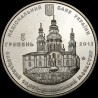 Монета Елецкий Свято-Успенский монастырь 5 гривен 2012 Украина