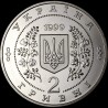 Coin 100 Years of the National Mining Academy of Ukraine 2 hryvnias 1999 Ukraine