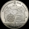 Монета Античное судоходство 5 гривен 2012 Украина