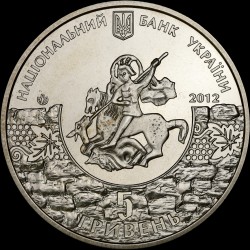 Монета 1800 лет г.Судак 5 гривен 2012 Украина