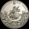 Монета 1800 лет г.Судак 5 гривен 2012 Украина