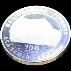 Монета 100-летие Национальной горной академии Украины 2 гривны 1999 Украина
