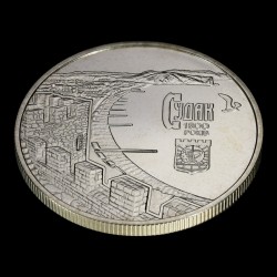 Монета 1800 лет г.Судак 5 гривен 2012 Украина