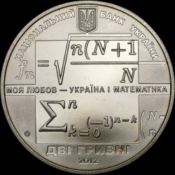 Монета Михаил Кравчук 2 гривны 2012 Украина