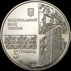 Монета 500 років м. Чигирину 5 гривень 2012 Україна