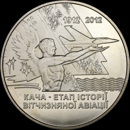 Coin Kacha - a Phase of the National Aviation History 5 hryvnias 2012 Ukraine