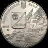 Coin Kacha - a Phase of the National Aviation History 5 hryvnias 2012 Ukraine