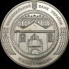 Монета Синагога в Жовкве 5 гривен 2012 Украина