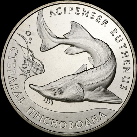 Монета Стерлядь прісноводна 2 гривні 2012 Україна