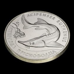 Монета Стерлядь прісноводна 2 гривні 2012 Україна