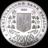 Coin Hero-City of Kyiv 200000 karbovantsiv 1995 Ukraine