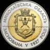 Coin 75 Years of the Mykolaiv Oblast 5 hryvnias 2012 Ukraine