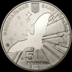 Монета Всемирный год летучей мыши 5 гривен 2012 Украина