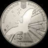 Монета Всемирный год летучей мыши 5 гривен 2012 Украина
