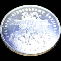Монета 900 лет Новгород-Северскому княжеству 5 гривен 1999 Украина