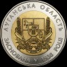Монета 75 лет Луганской области 5 гривен 2013 Украина