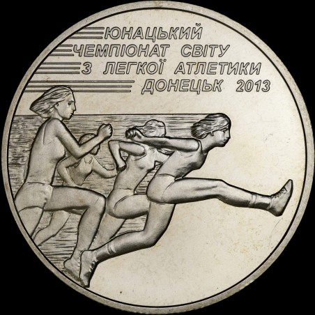 Coin World Youth Championship in Athletics 2 hryvnias 2013 Ukraine