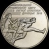 Coin World Youth Championship in Athletics 2 hryvnias 2013 Ukraine
